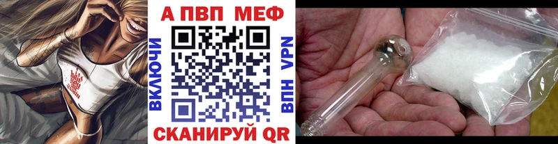 OMG зеркало Саяногорск Альфа ПВП СК закладка