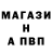 APVP мука sandbox242