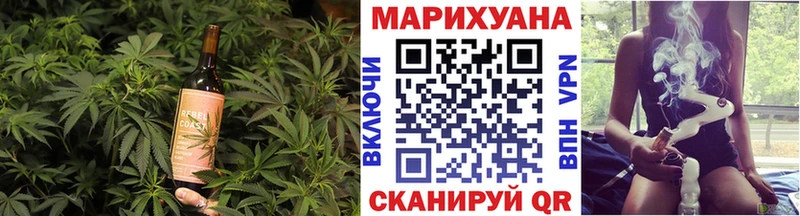 Cannafood марихуана  сколько стоит  Саяногорск 