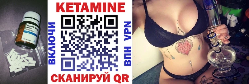 Кетамин ketamine Саяногорск
