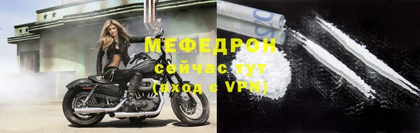 дурь Белокуриха
