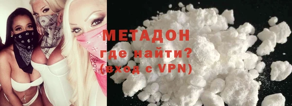 дурь Белокуриха