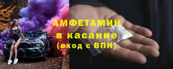 наркотики Богородск