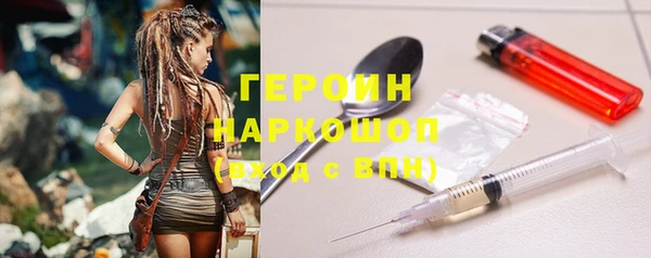 мефедрон Белоозёрский