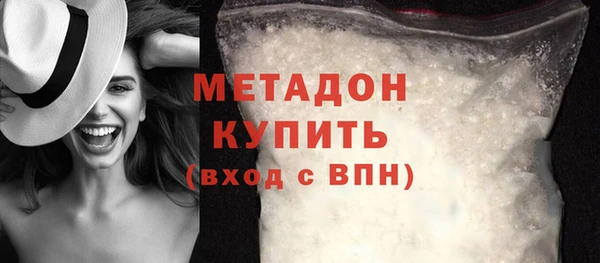мефедрон Белоозёрский