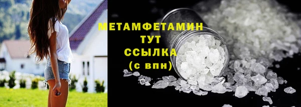 метамфетамин Богородицк