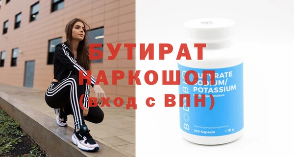 скорость Богданович
