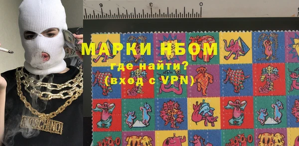 мефедрон Белоозёрский