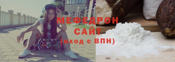 мефедрон Белоозёрский