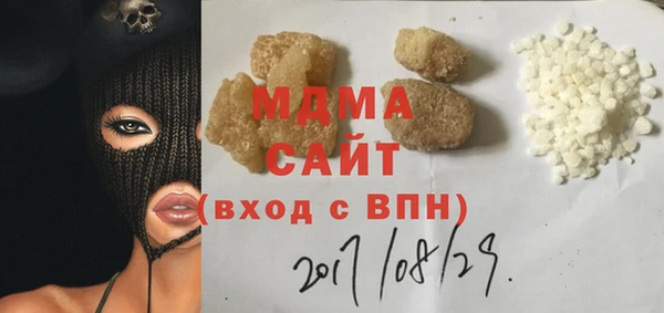 наркотики Богородск