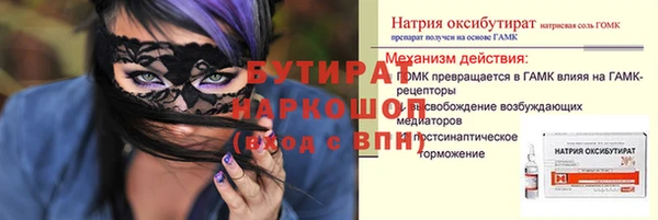 мефедрон Белоозёрский