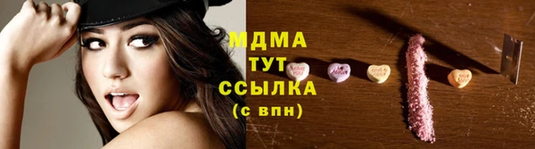 мефедрон Белоозёрский