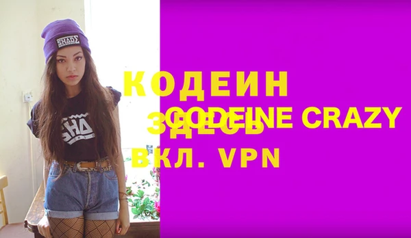 мефедрон Белоозёрский