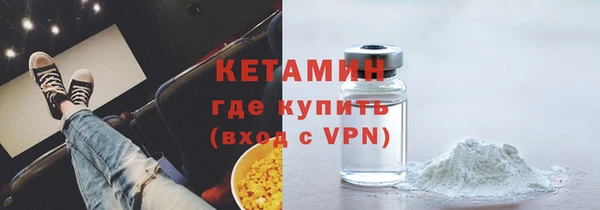 наркотики Богородск