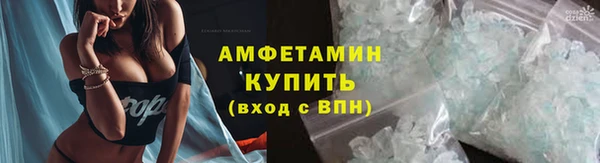 скорость Беломорск