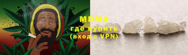 мефедрон Белоозёрский