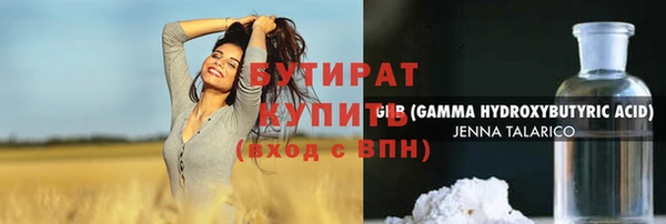 метамфетамин Богородицк