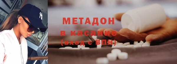 метамфетамин Богородицк