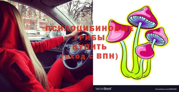 мефедрон Белоозёрский