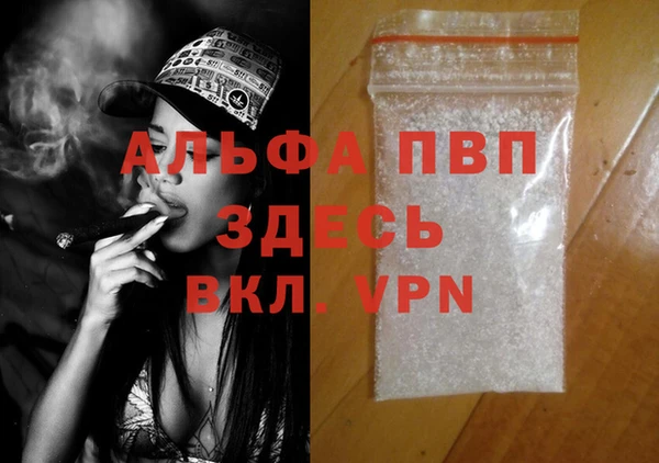 метамфетамин Богородицк