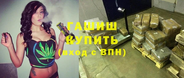 дурь Белокуриха
