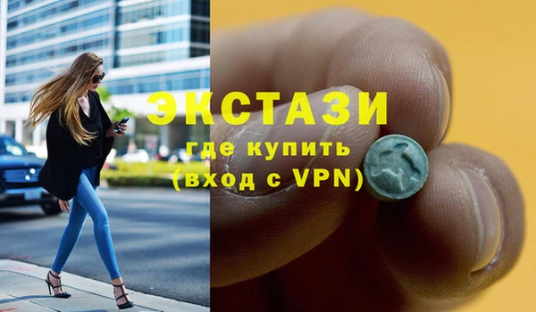 скорость Богданович