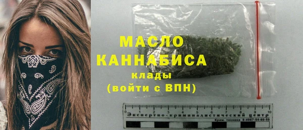 скорость Богданович