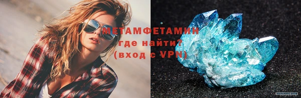мефедрон Белоозёрский