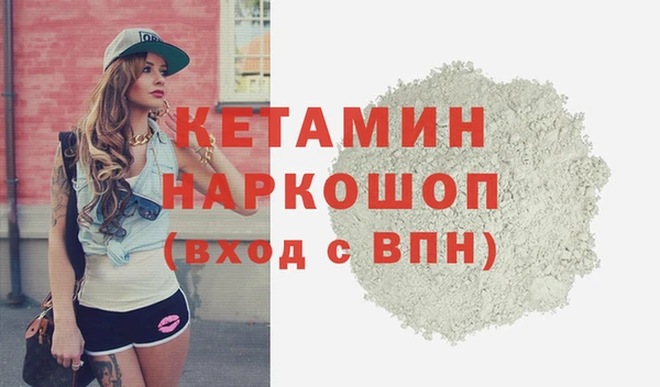 дурь Белокуриха