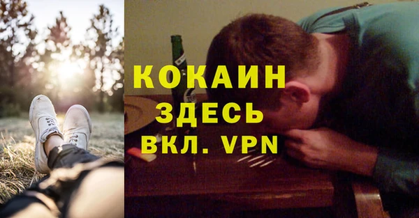 скорость Беломорск