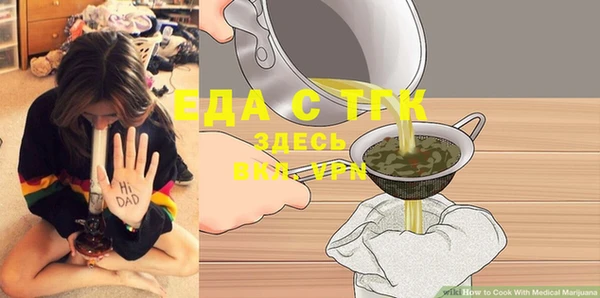 скорость Беломорск