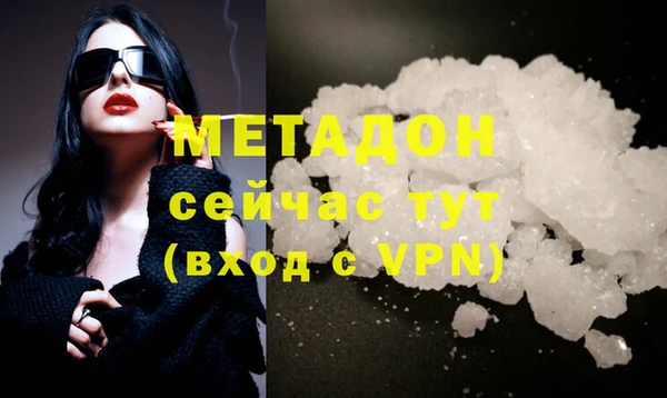 мефедрон Белоозёрский