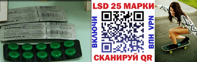 купить наркотики цена  Саяногорск  Лсд 25 экстази кислота 