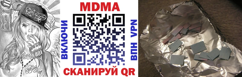 МДМА Molly  Саяногорск 