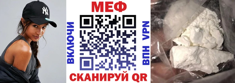 Мефедрон мяу мяу  Саяногорск 