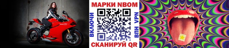 цена наркотик  Саяногорск  hydra сайт  Марки 25I-NBOMe 1500мкг 