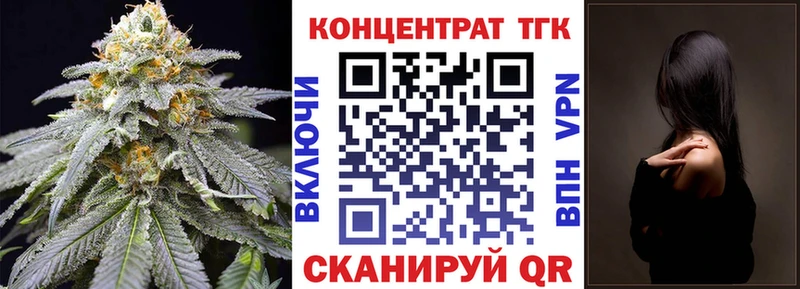 нарко площадка как зайти  даркнет сайт  Саяногорск  Дистиллят ТГК гашишное масло 
